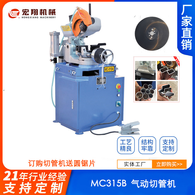全自动液压双头弯管机DB-40NC,厂家直销 品质保证 自动送料切管机